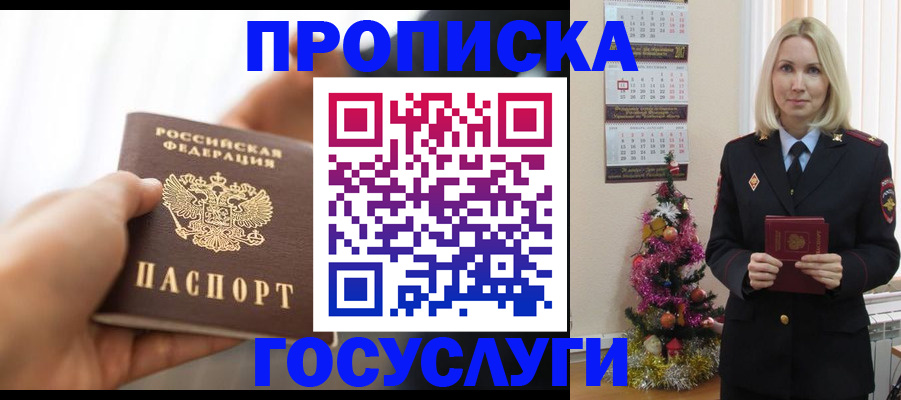 регистрация для школы в Костромской области