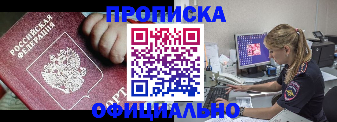 временная регистрация 2025 в Костромской области